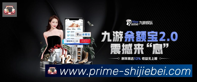 平台展示图